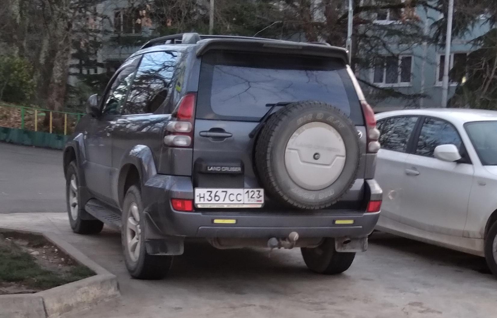 Автомобиль госномер Н367СС123