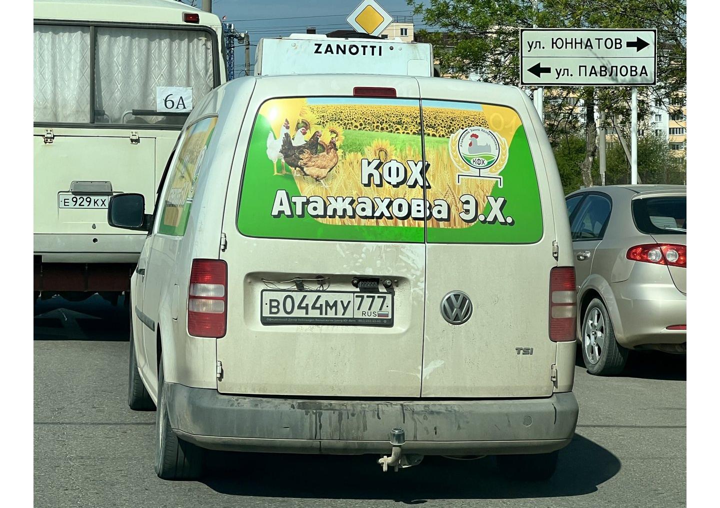 Автомобиль госномер В044МУ777