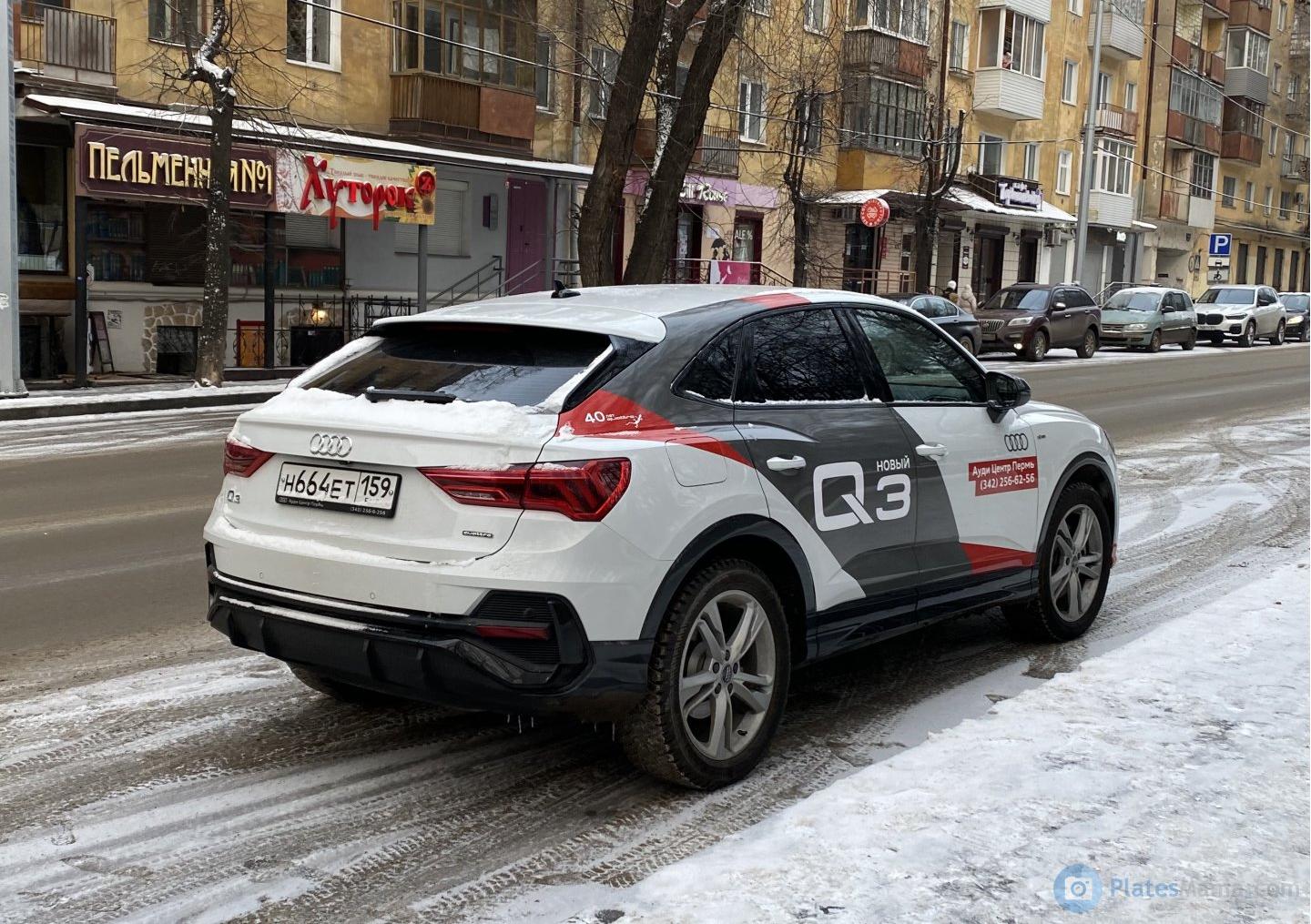 Автомобиль госномер Н664ЕТ159
