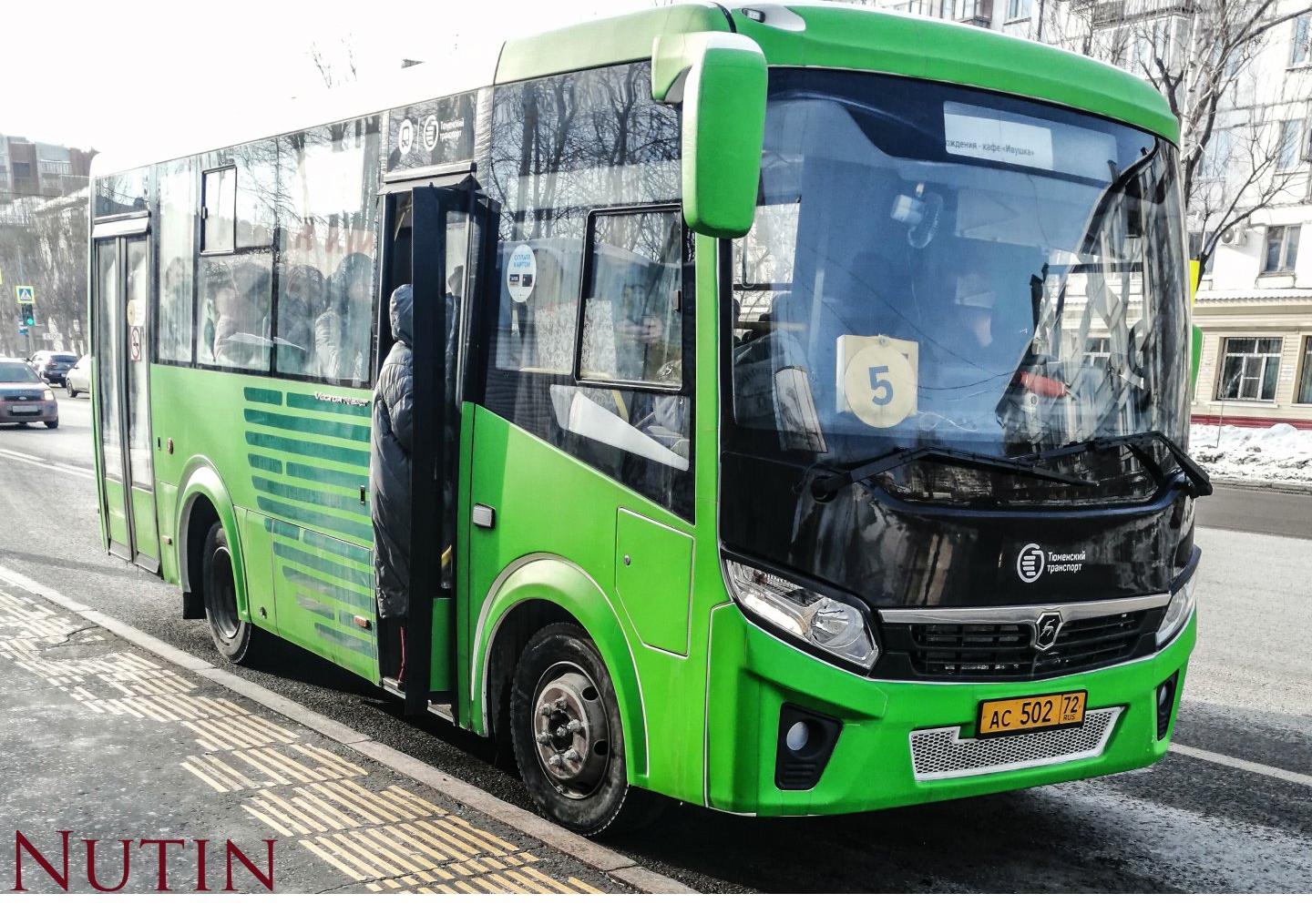 Автомобиль госномер АС50272