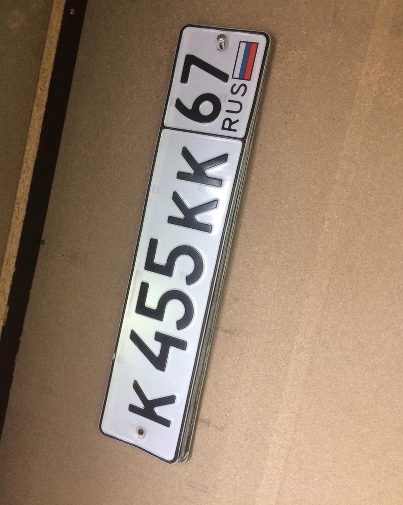 Автомобиль госномер К455КК67