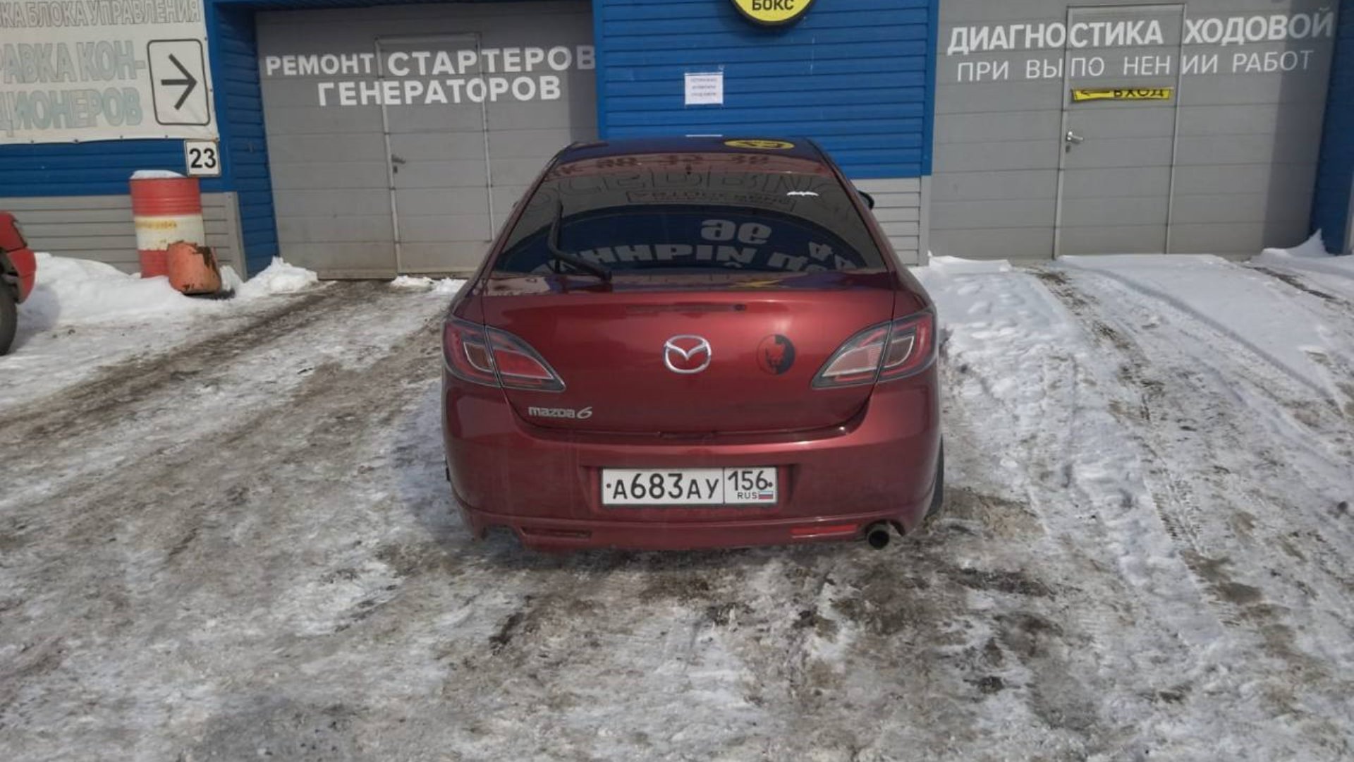 Автомобиль госномер А683АУ156