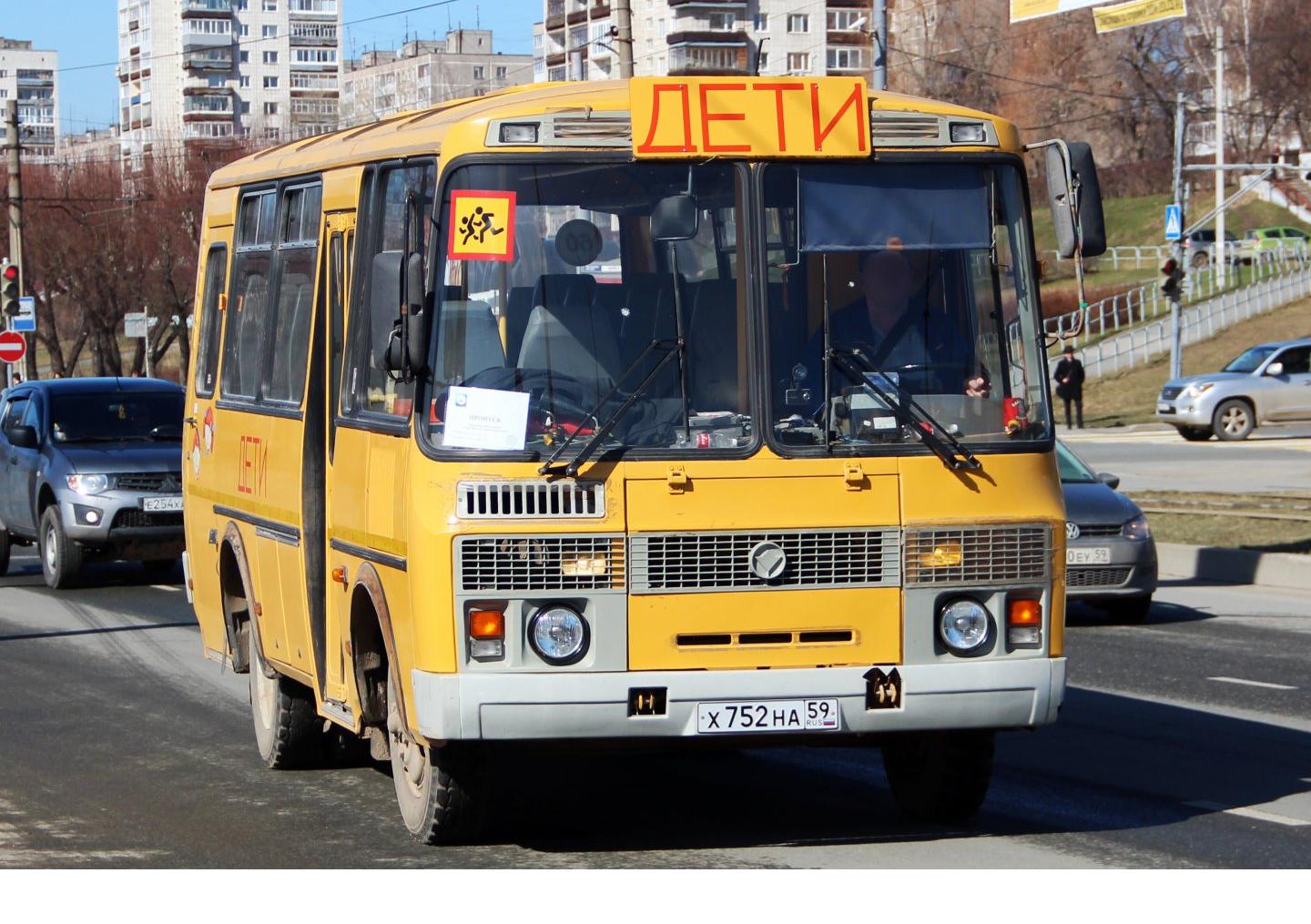 Автомобиль госномер Х752НА59