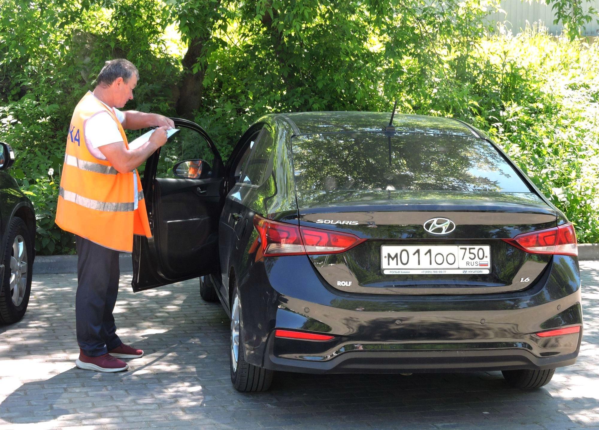 Автомобиль госномер М011ОО750