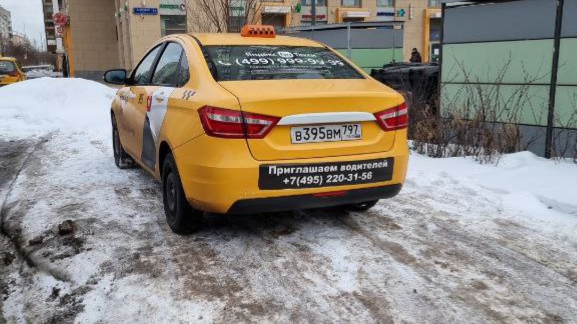 Автомобиль госномер В395ВМ797