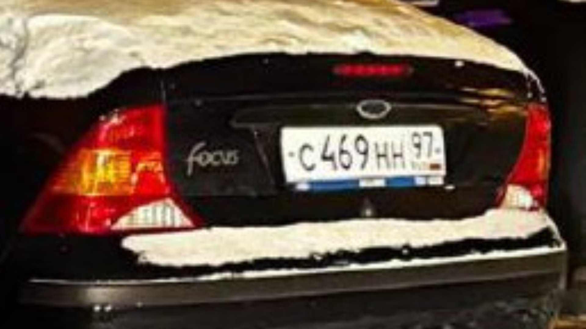 Автомобиль госномер С469НН97