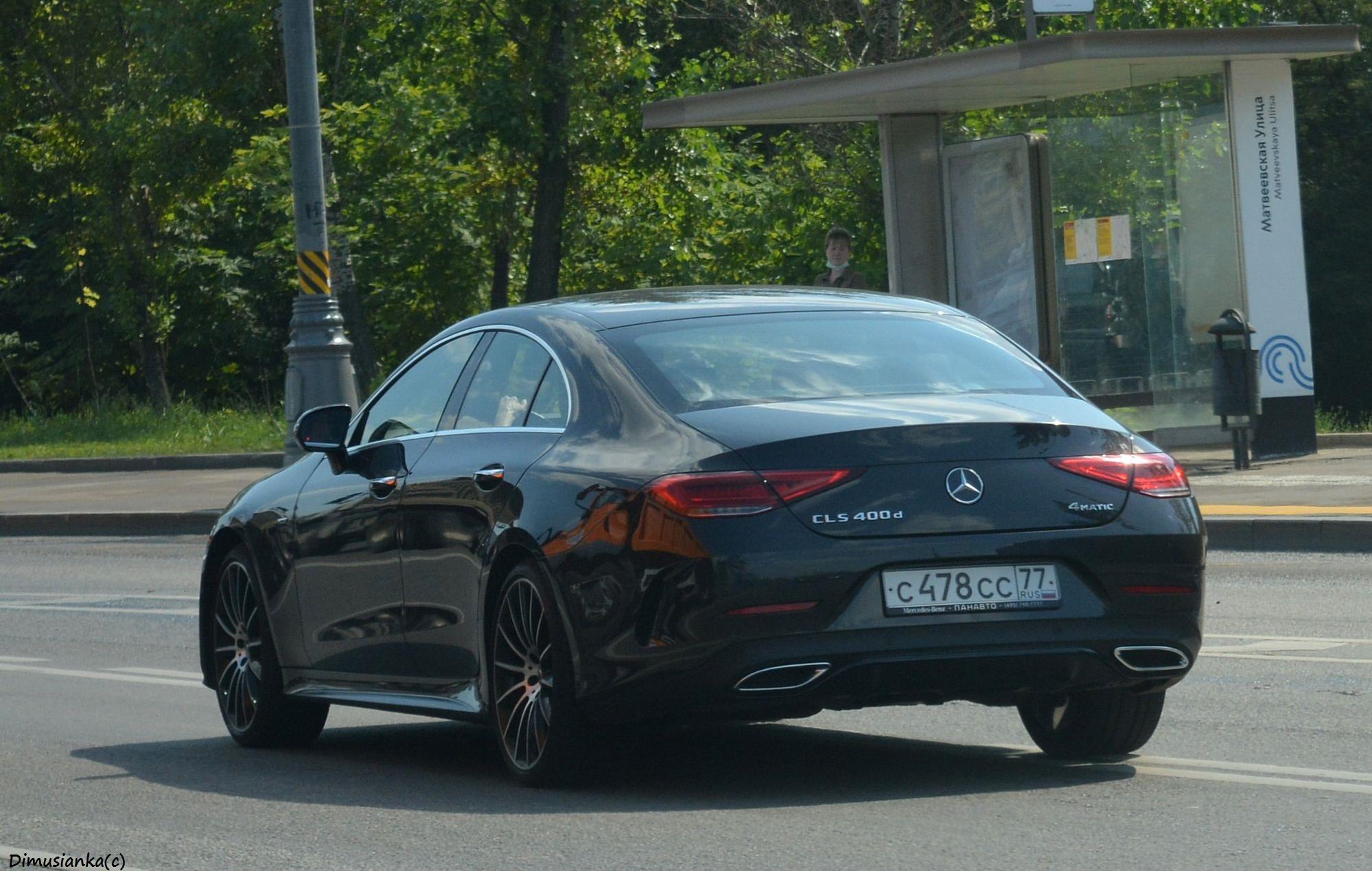 Автомобиль госномер С478СС77