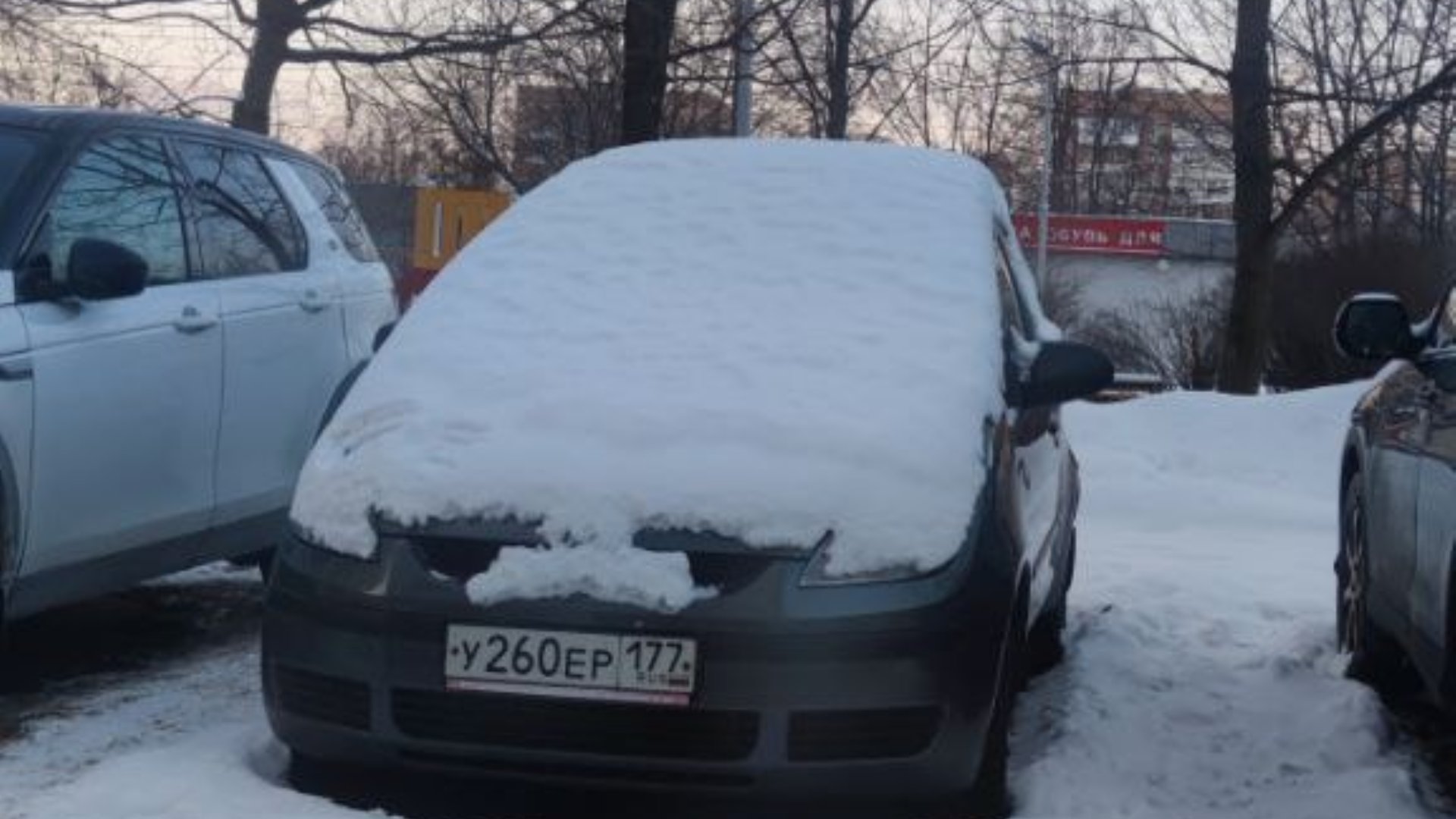 Автомобиль госномер У260ЕР177