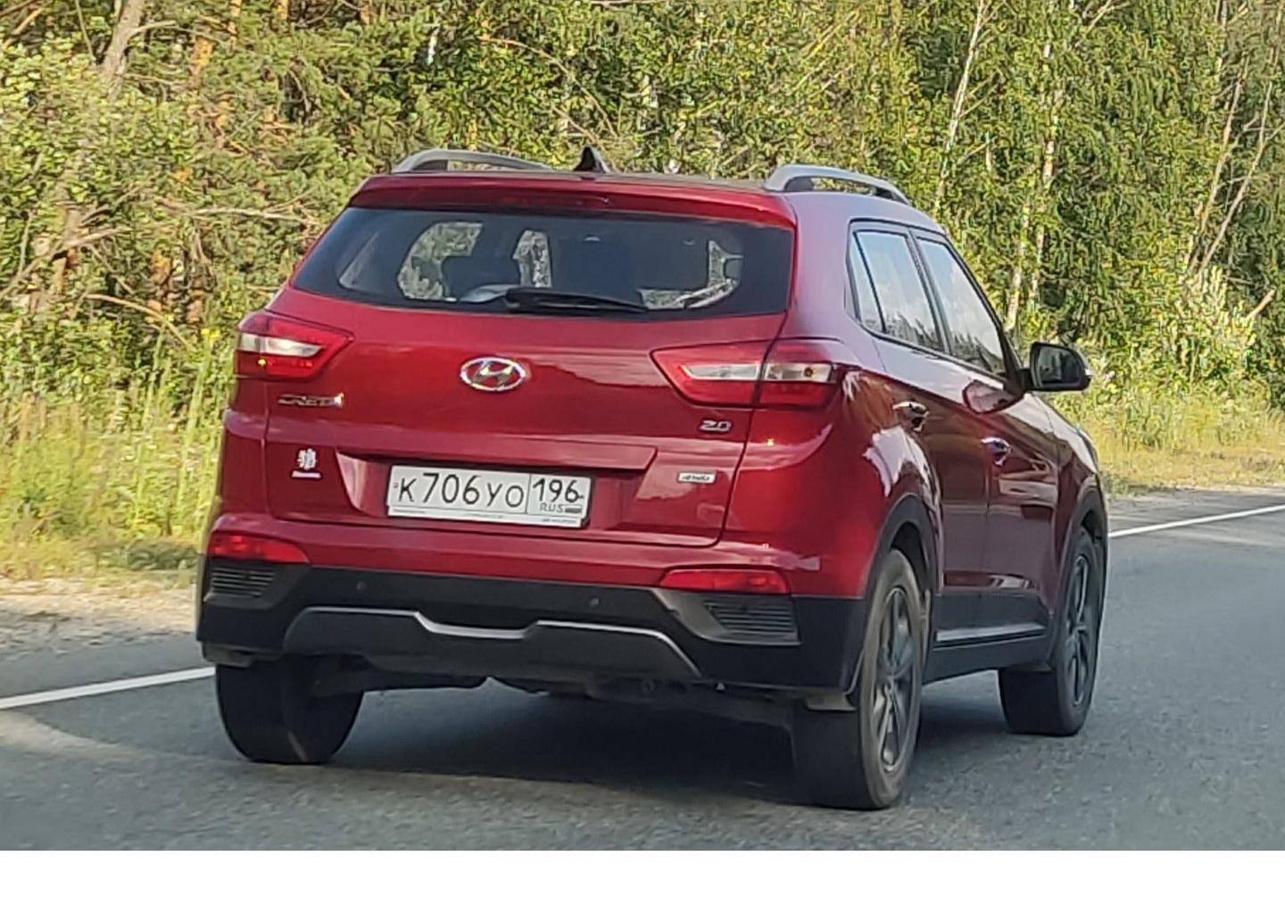 Автомобиль госномер К706УО196