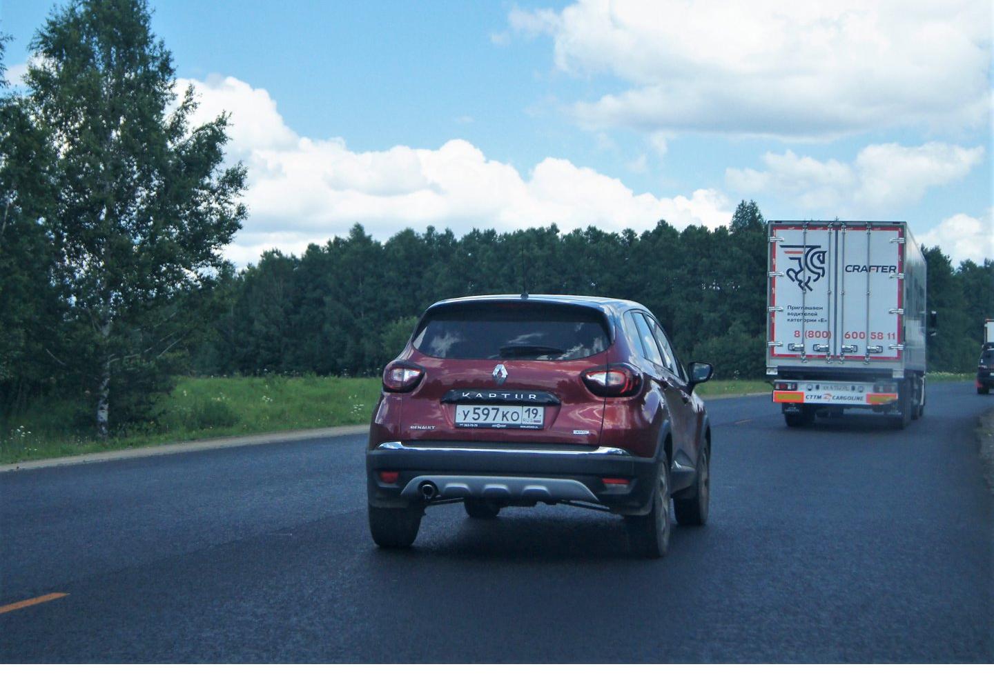 Автомобиль госномер У597КО19
