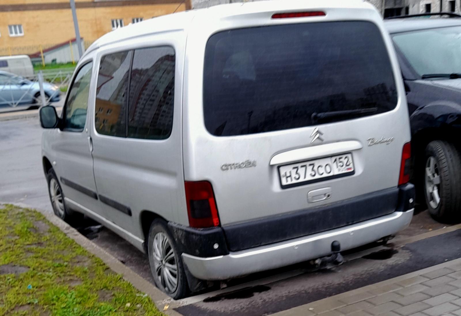 Автомобиль госномер Н373СО152