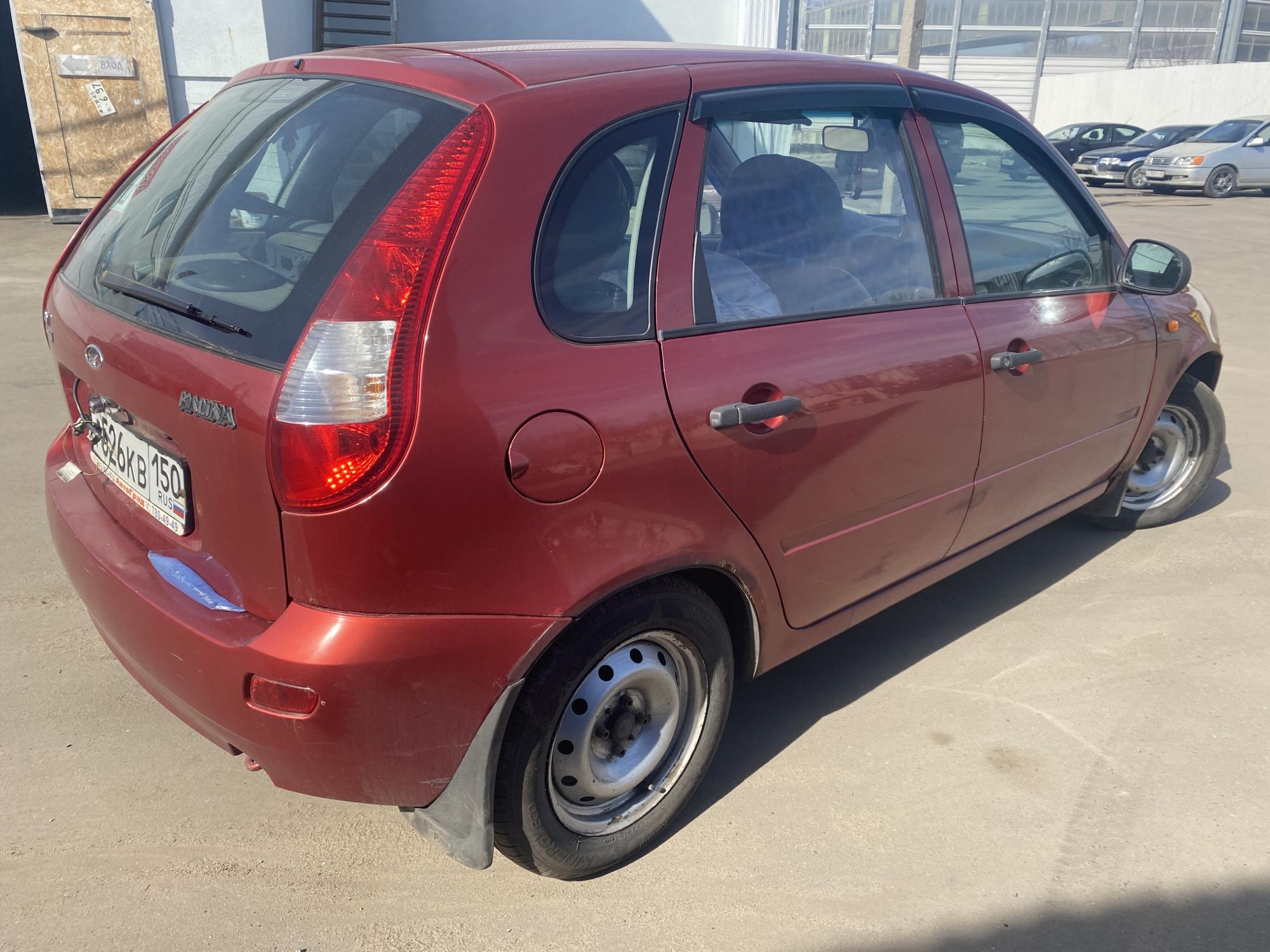 Автомобиль госномер Р526КВ150