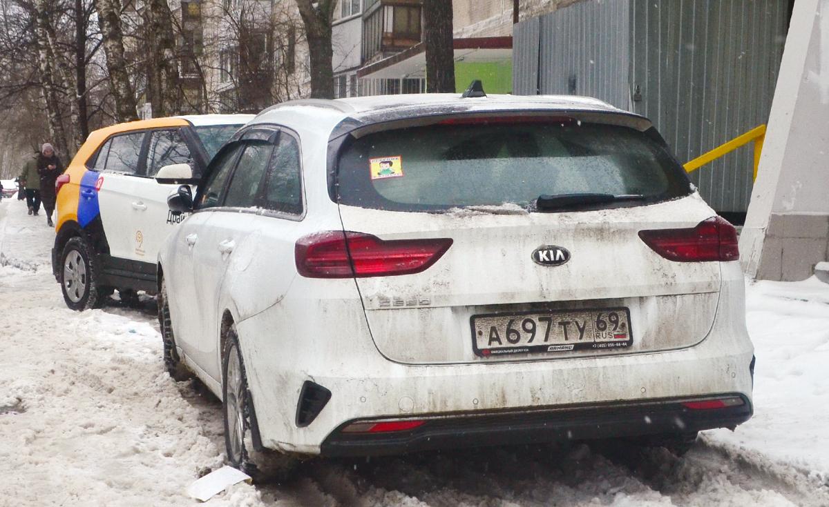 Автомобиль госномер А697ТУ69