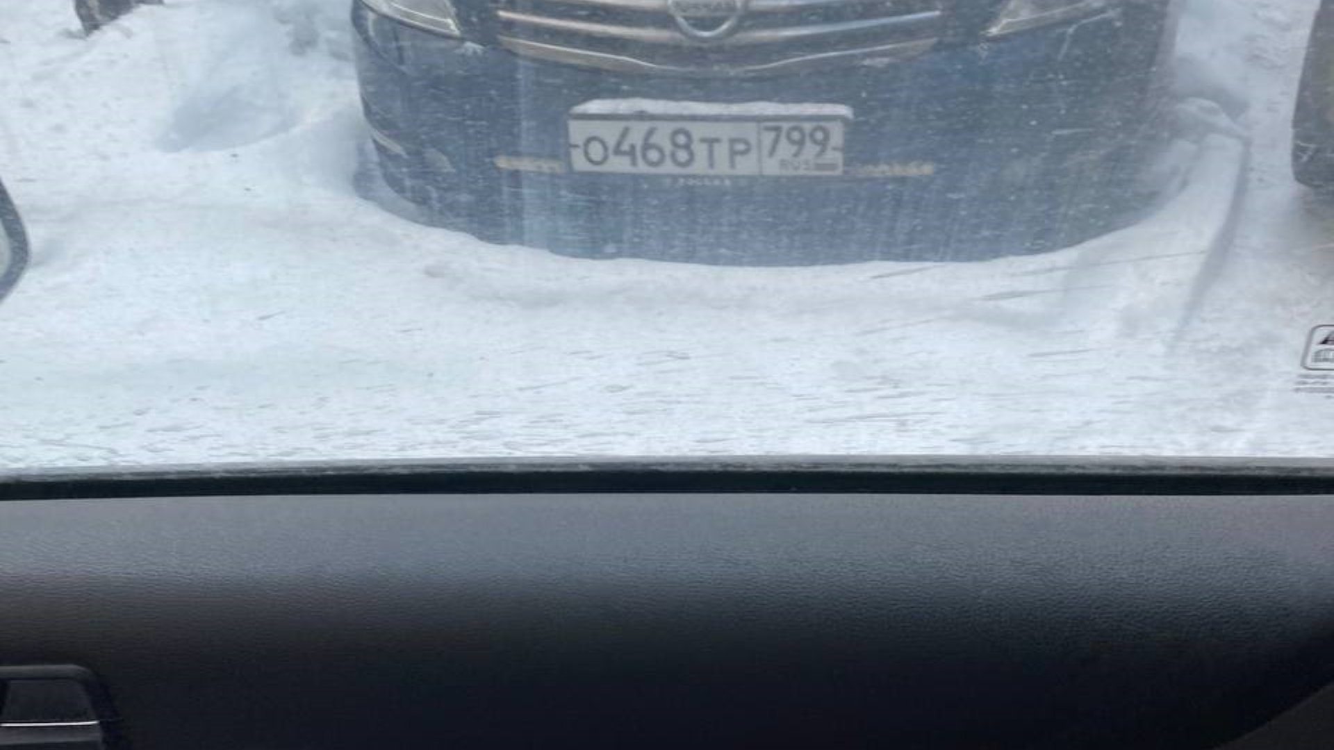 Автомобиль госномер О468ТР799