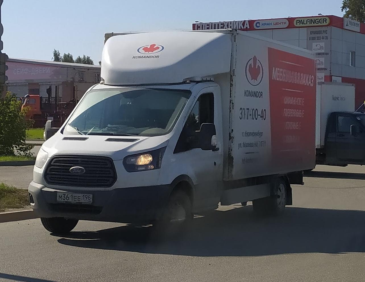 Автомобиль госномер М361ЕЕ196