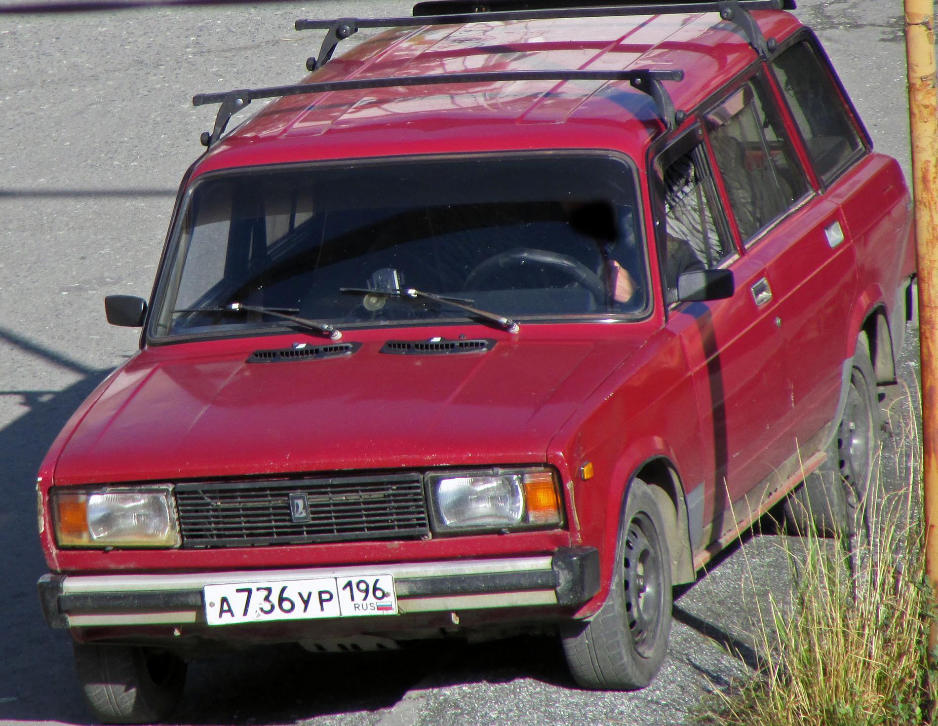 Автомобиль госномер А736УР196