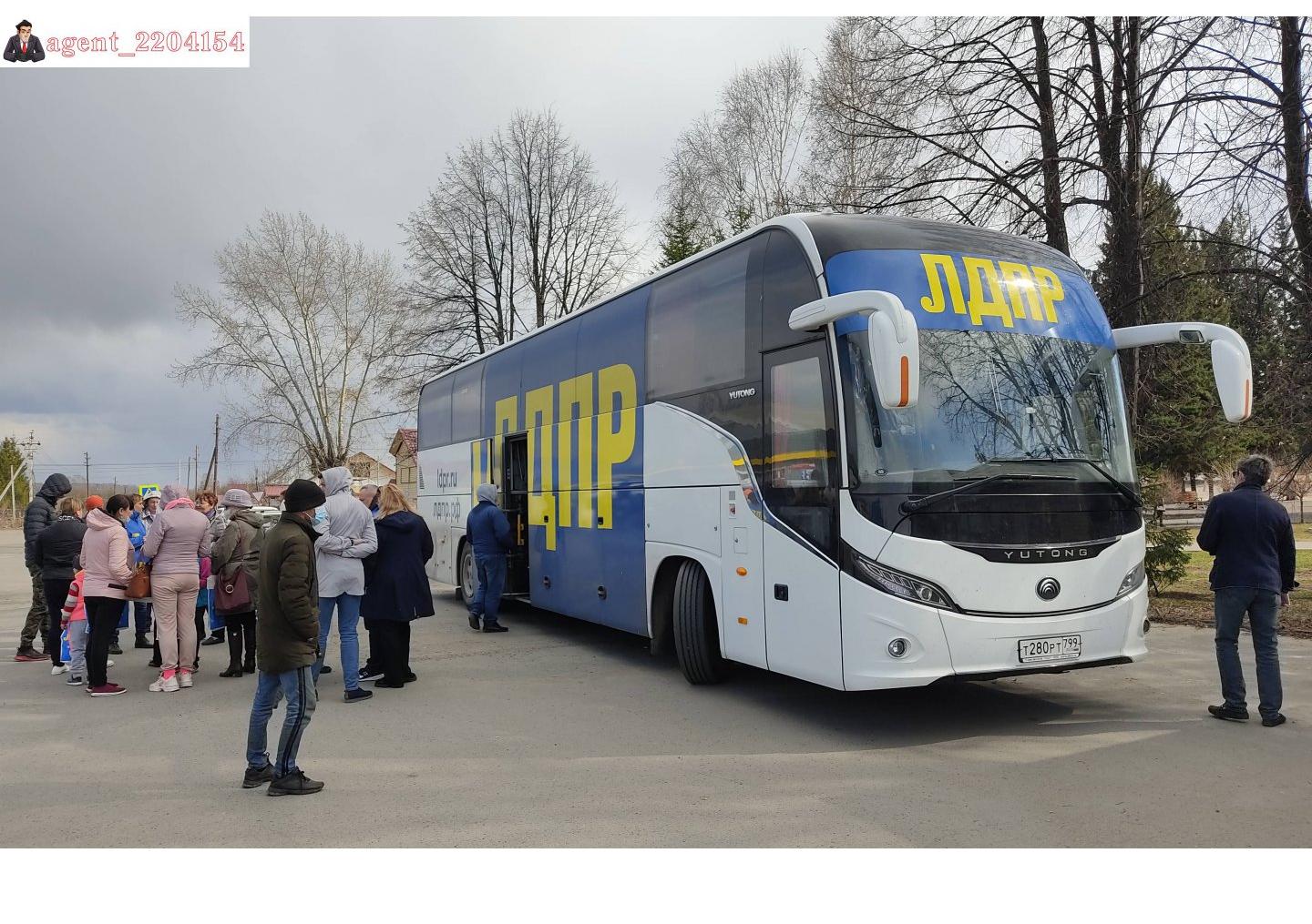 Автомобиль госномер Т280РТ799