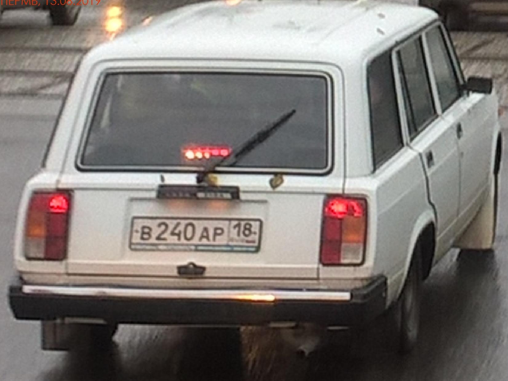 Автомобиль госномер В240АР18
