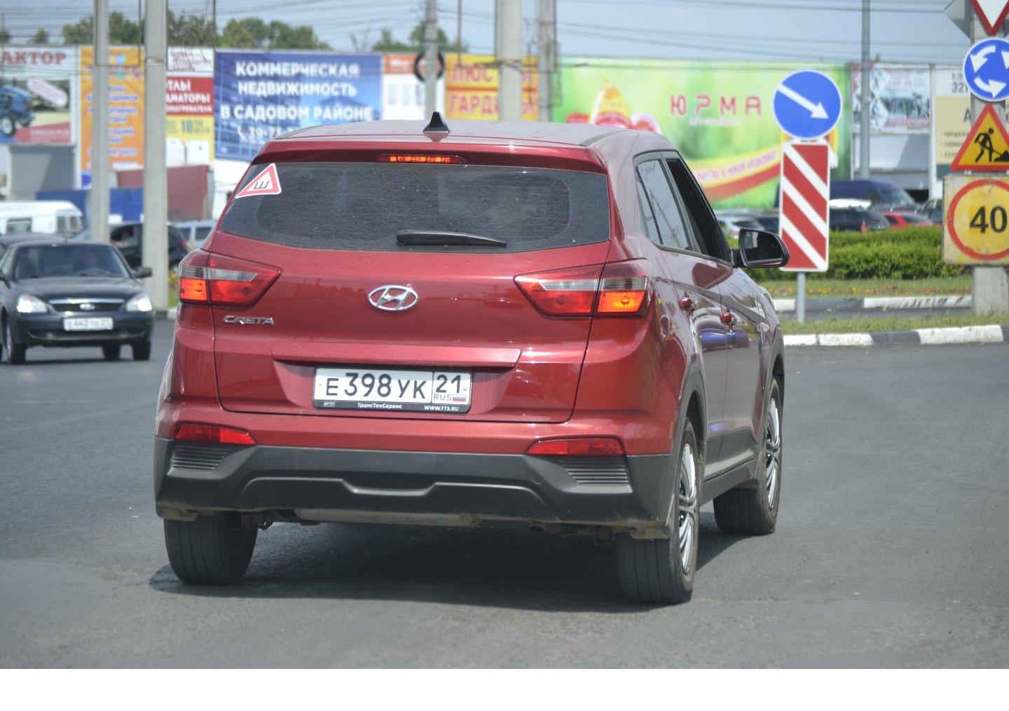 Автомобиль госномер Е398УК21