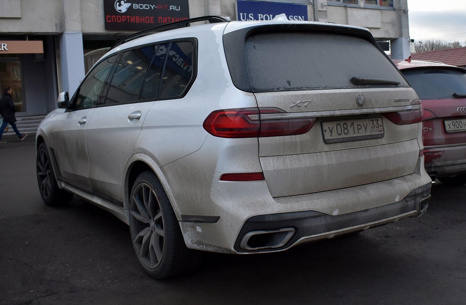 Автомобиль госномер У081РУ33