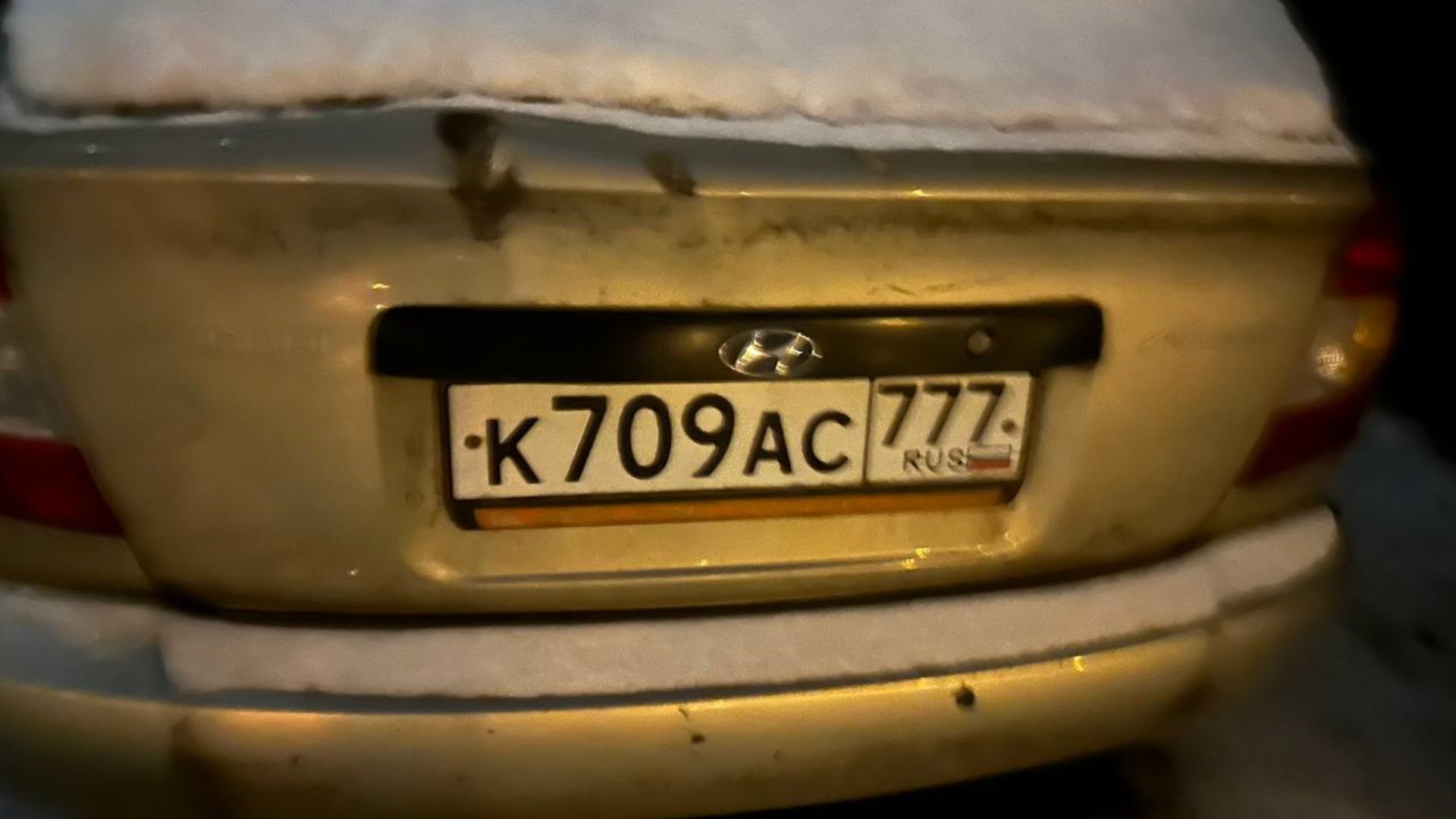 Автомобиль госномер К709АС777