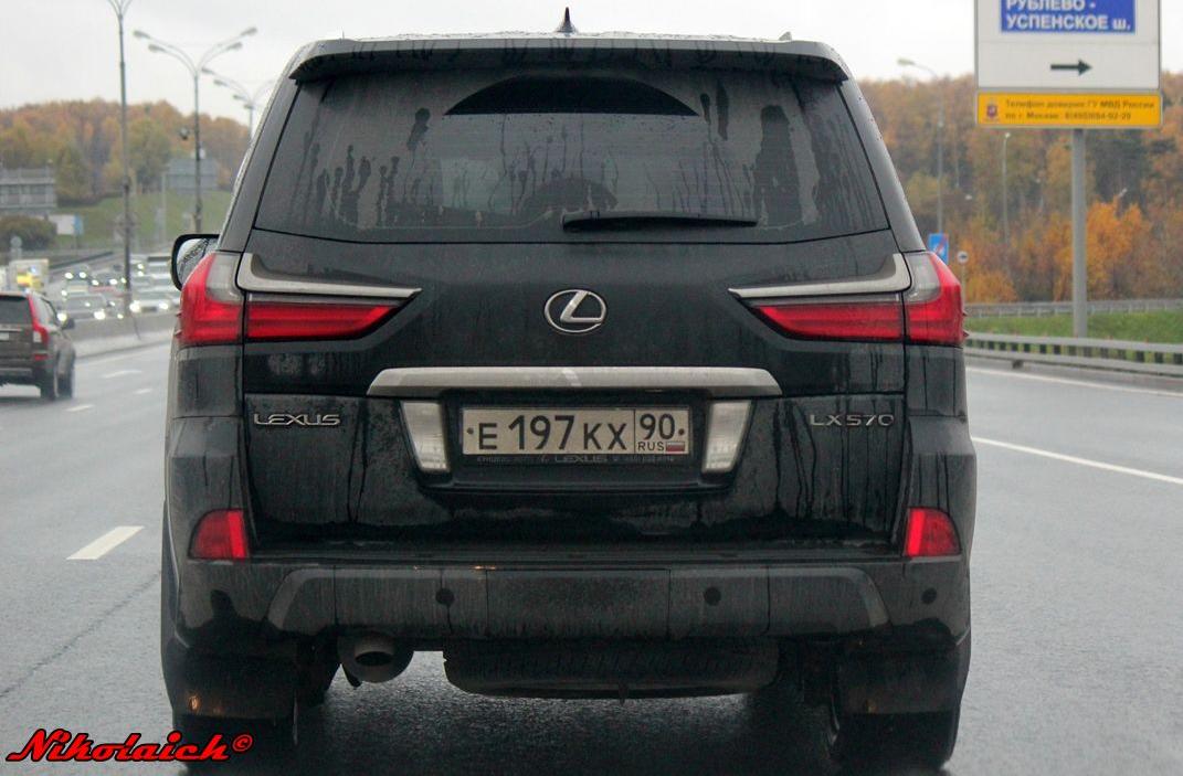 Автомобиль госномер Е197КХ90