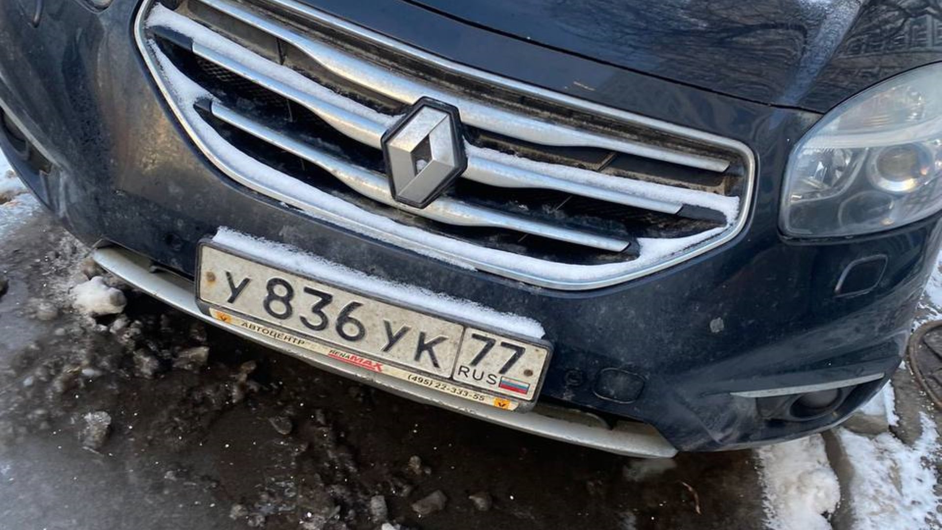 Автомобиль госномер У836УК77