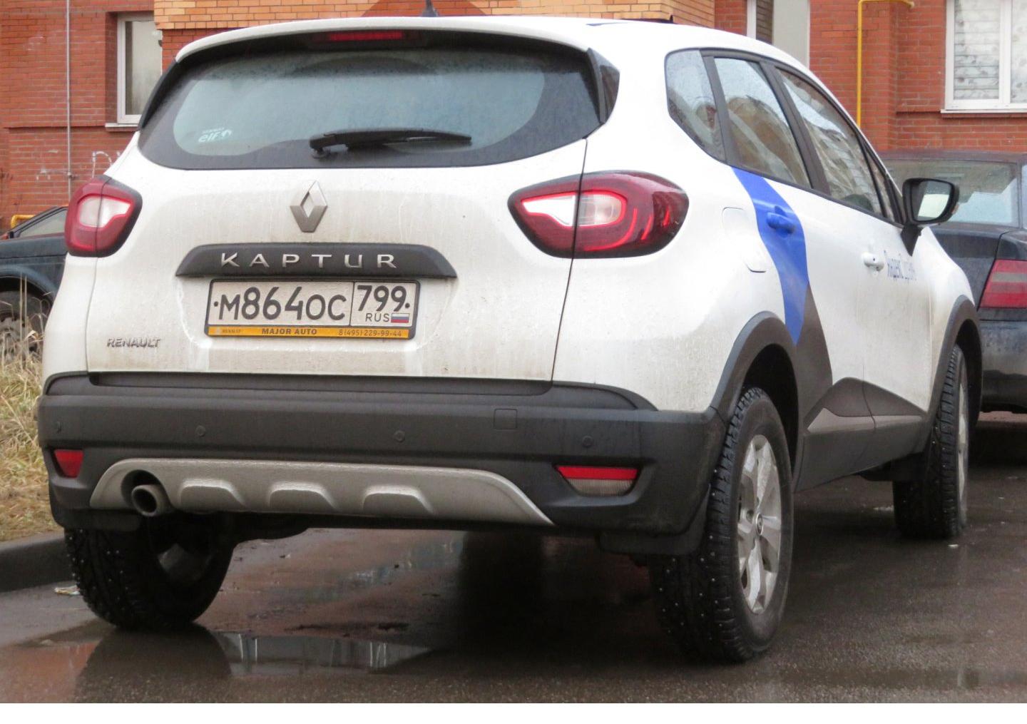 Автомобиль госномер М864ОС799
