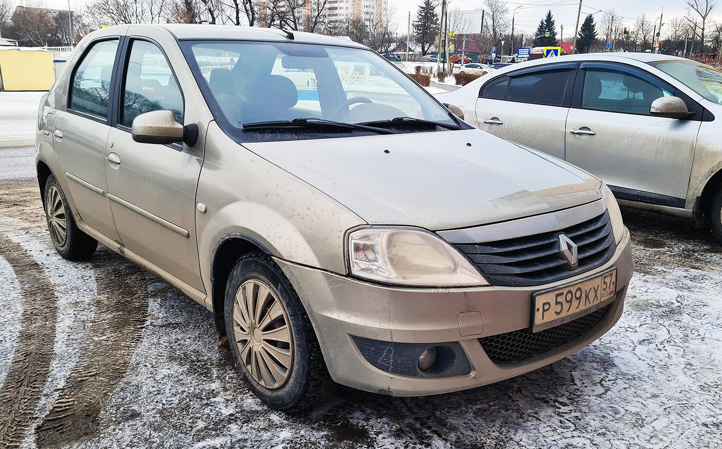 Автомобиль госномер Р599КХ57