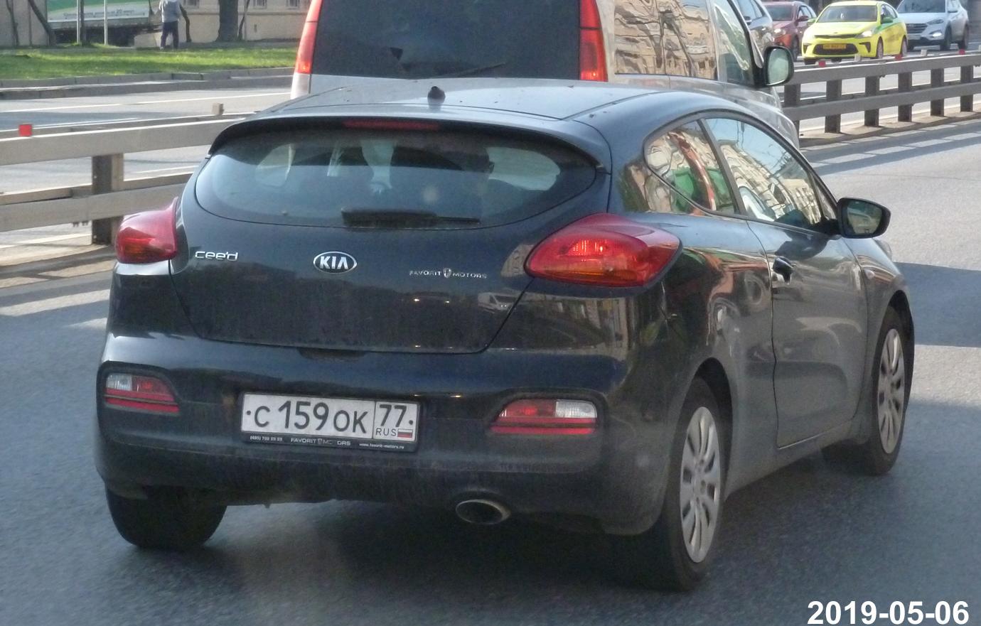 Автомобиль госномер С159ОК77