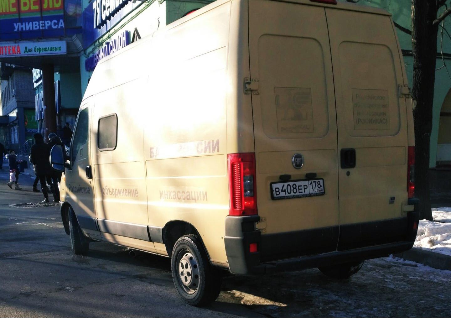 Автомобиль госномер В408ЕР178