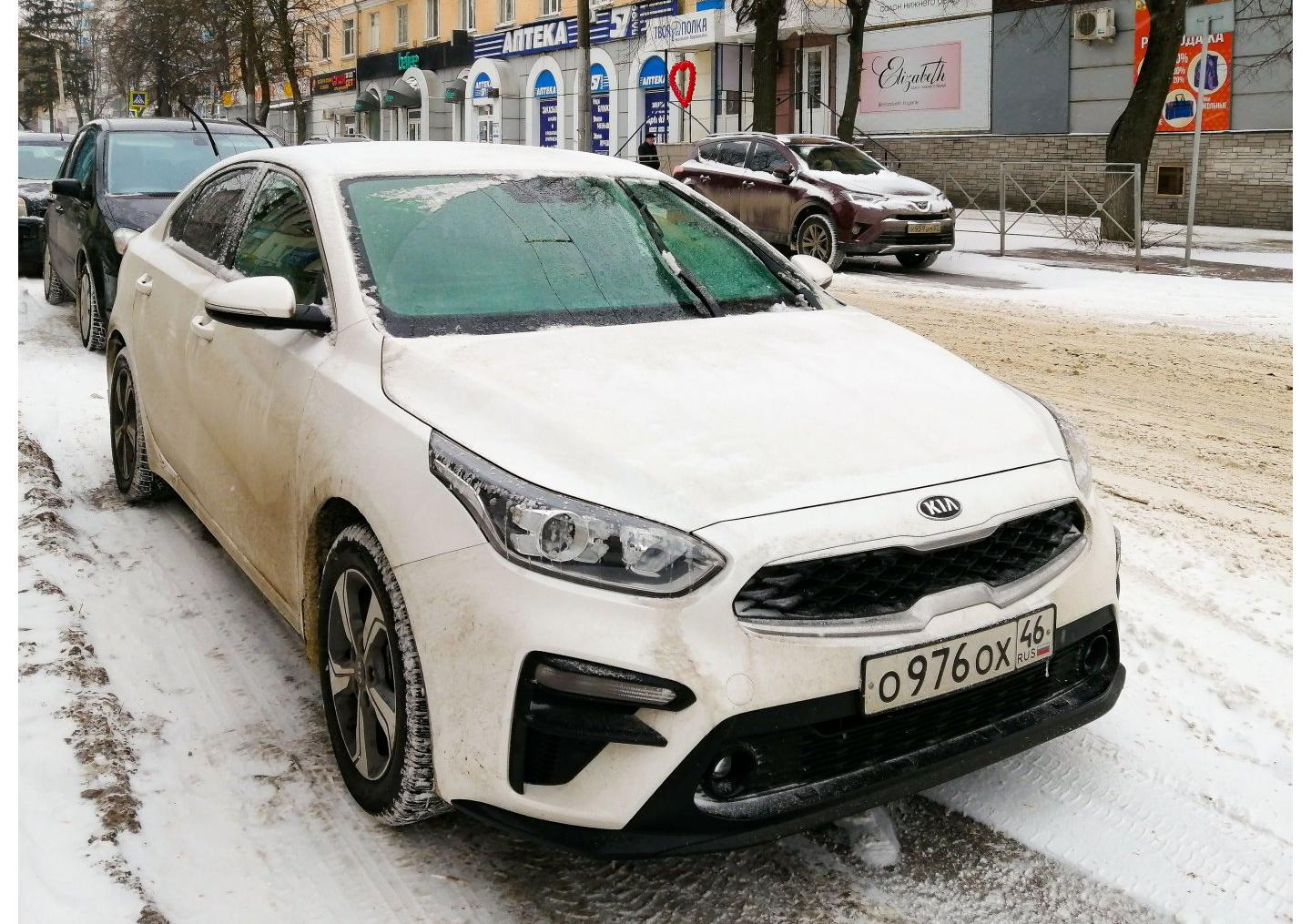 Автомобиль госномер О976ОХ46