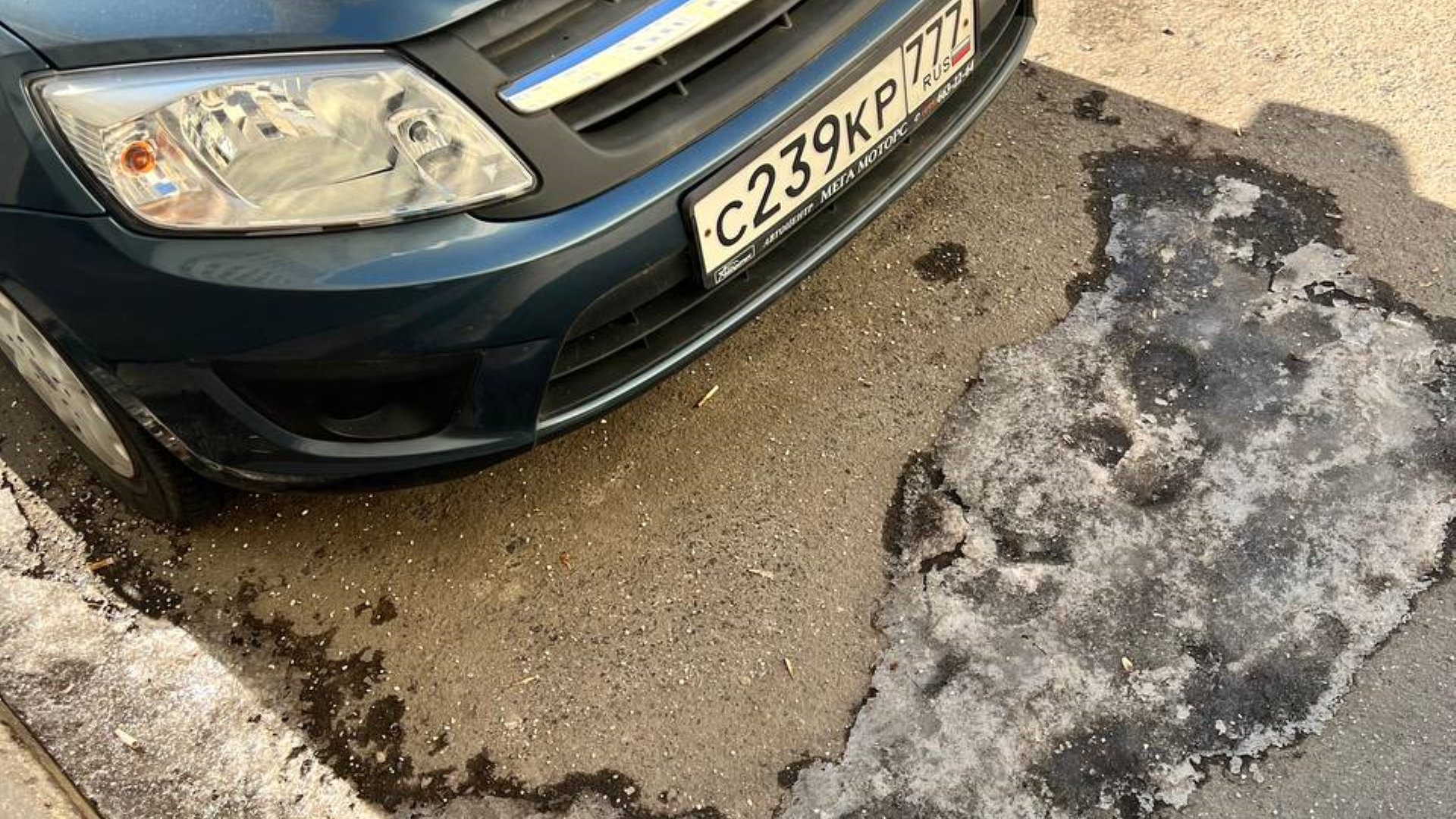 Автомобиль госномер С239КР777
