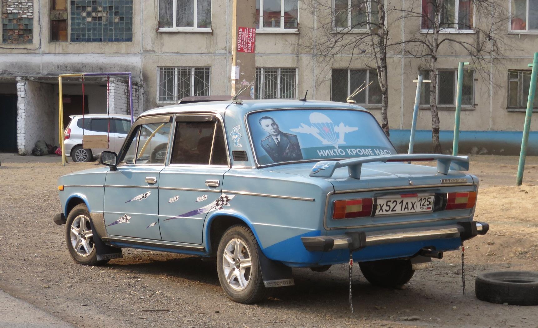 Автомобиль госномер Х521АХ125