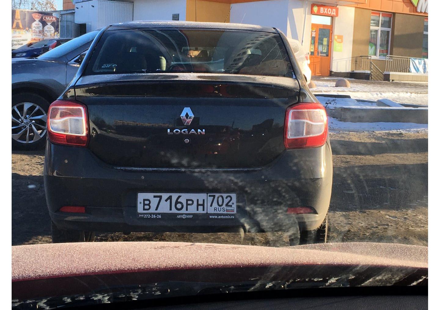 Автомобиль госномер В716РН702