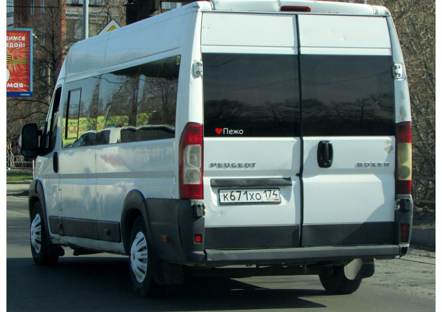Автомобиль госномер К671ХО174