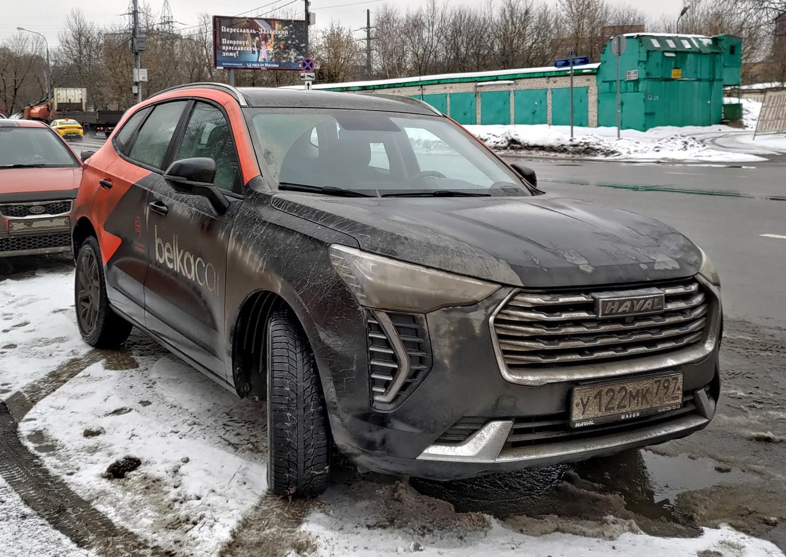 Автомобиль госномер У122МК797