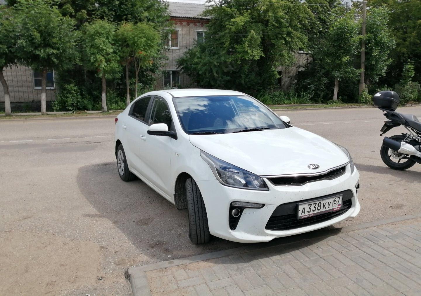 Автомобиль госномер А338КУ67
