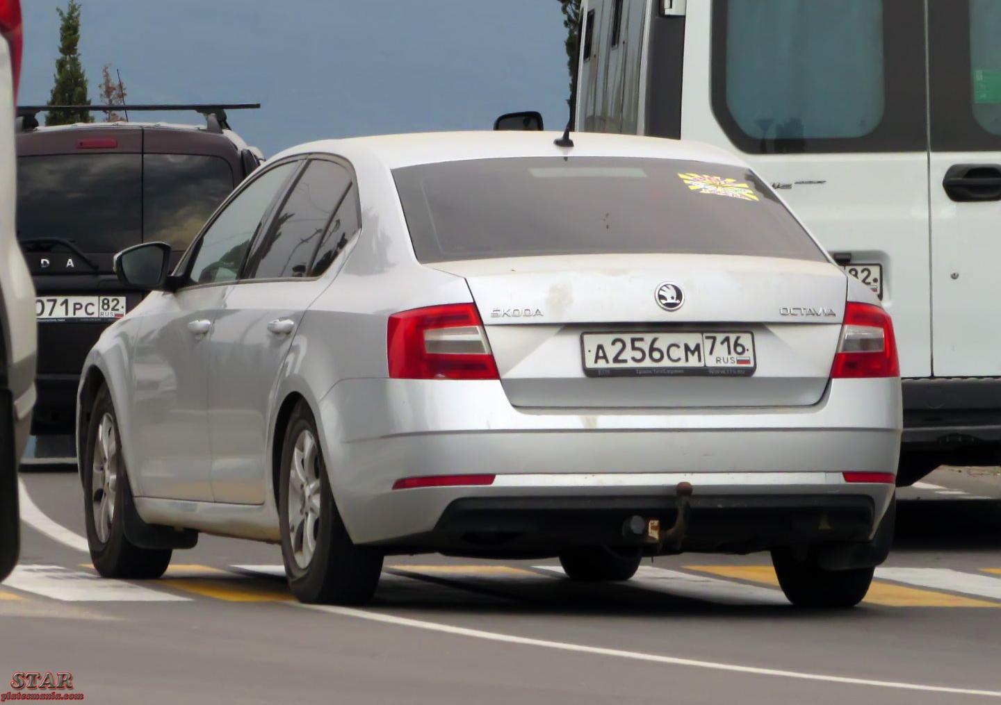Автомобиль госномер А256СМ716