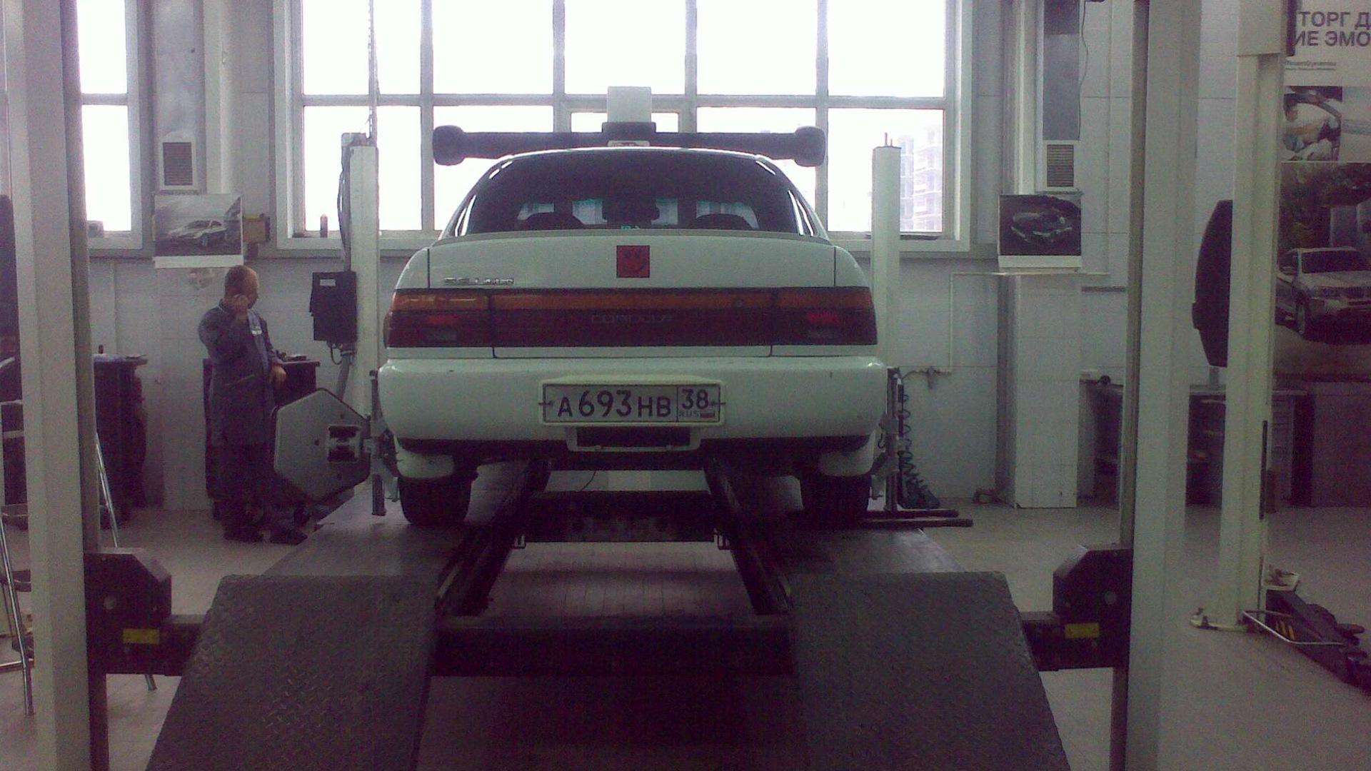Автомобиль госномер А693НВ38