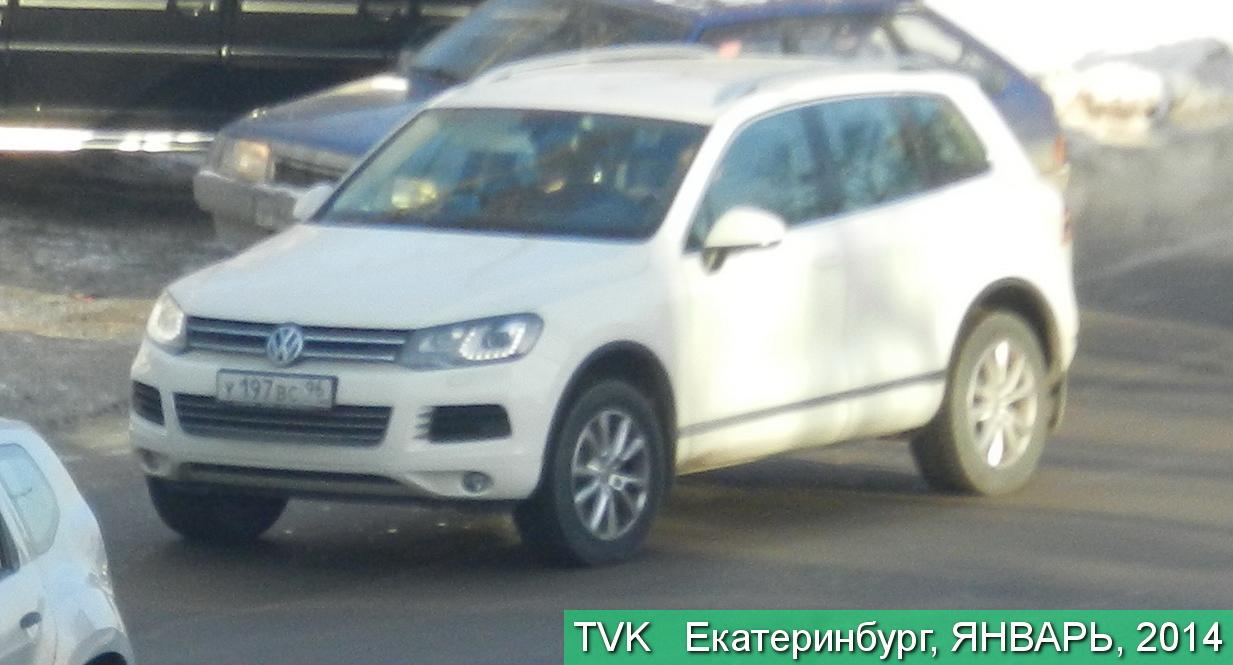 Автомобиль госномер У197ВС96