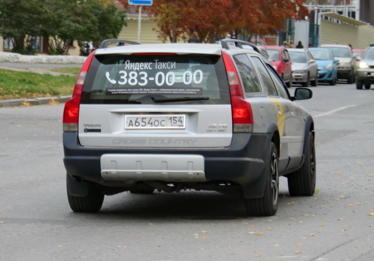 Автомобиль госномер А654ОС154