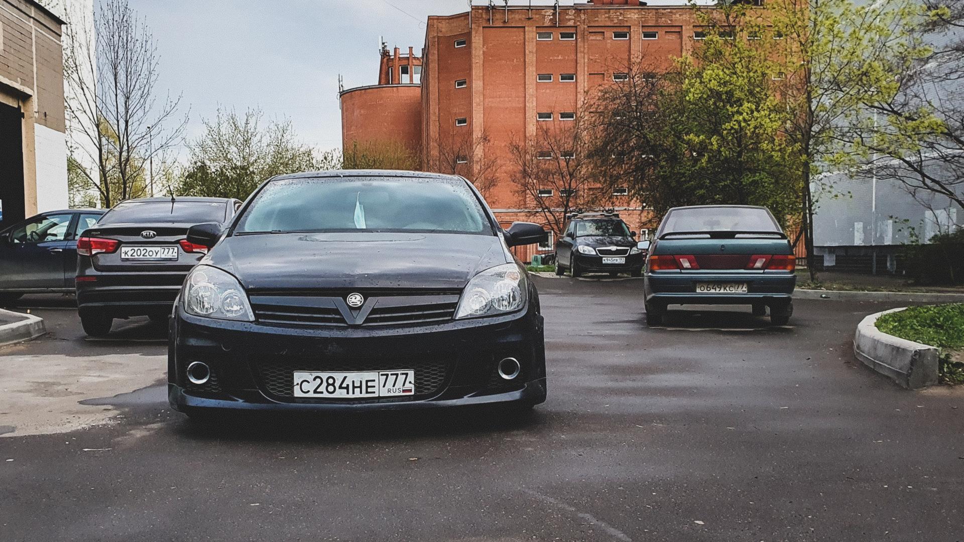 Автомобиль госномер С284НЕ777