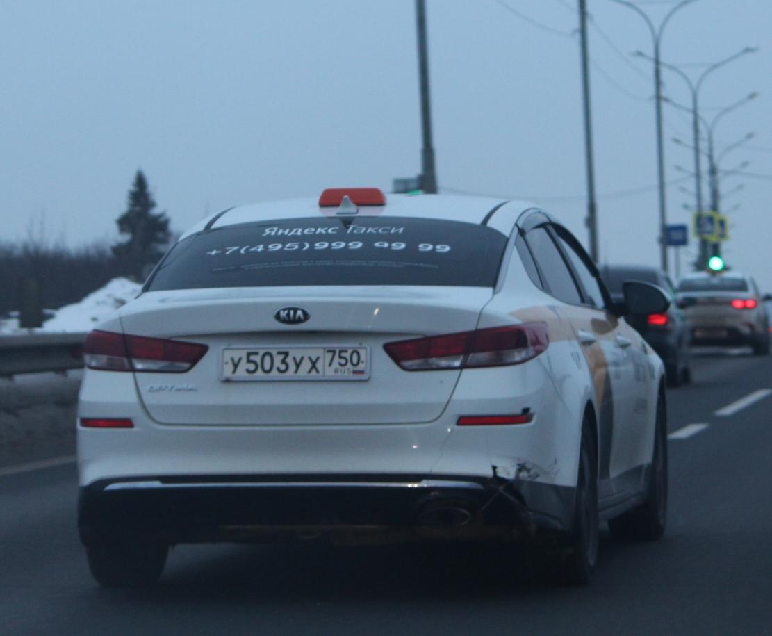 Автомобиль госномер У503УХ750