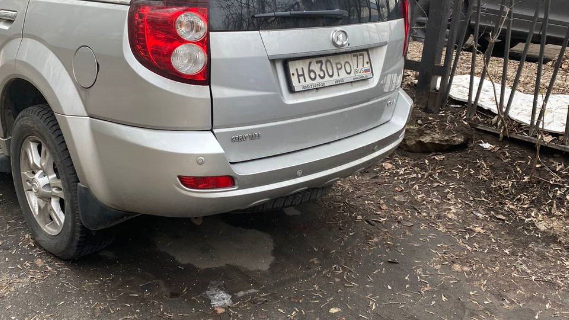Автомобиль госномер Н630РО77