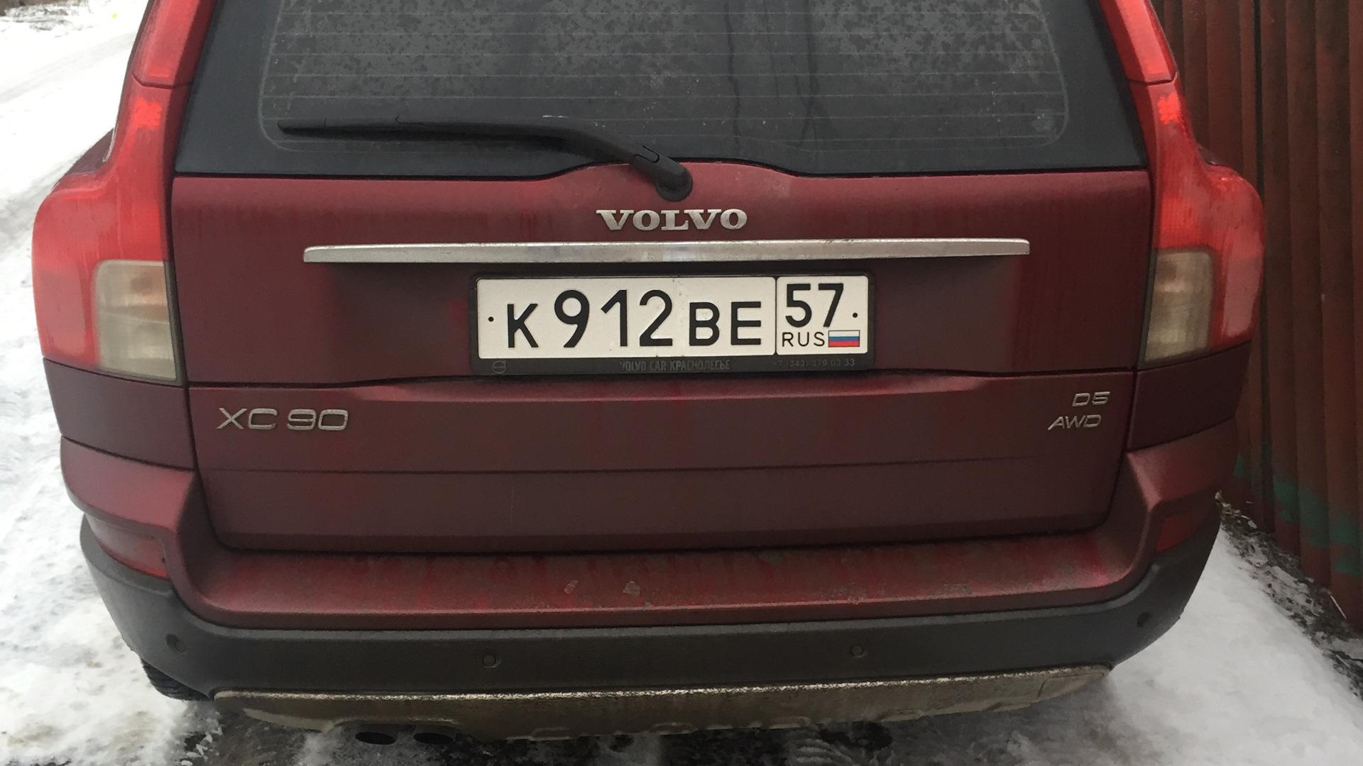 Автомобиль госномер К912ВЕ57