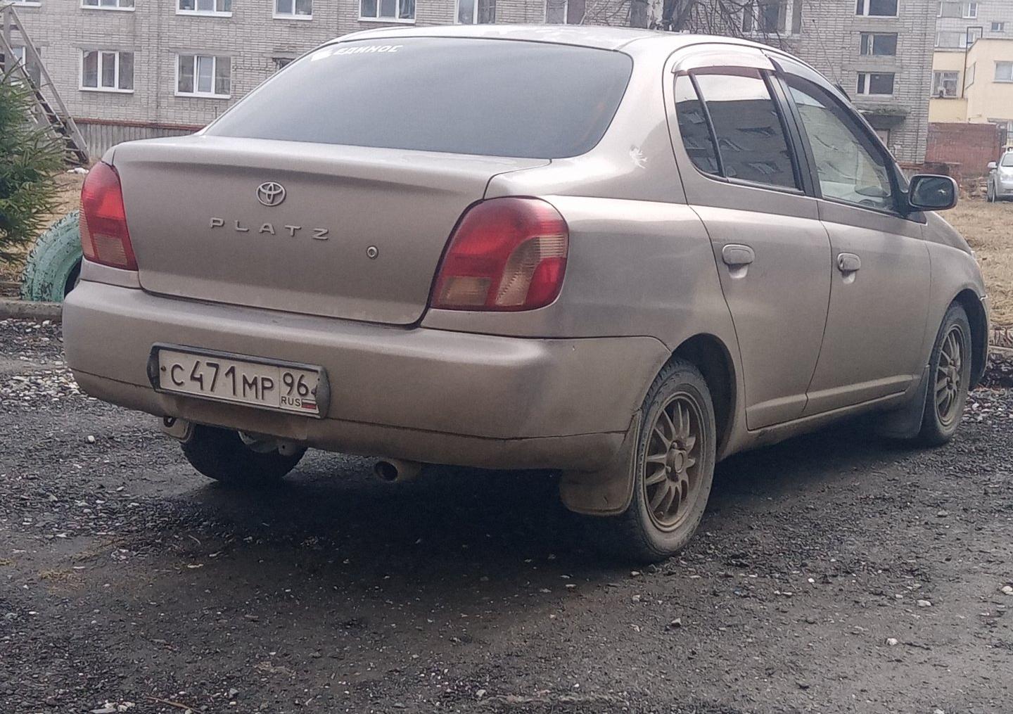 Автомобиль госномер С471МР96