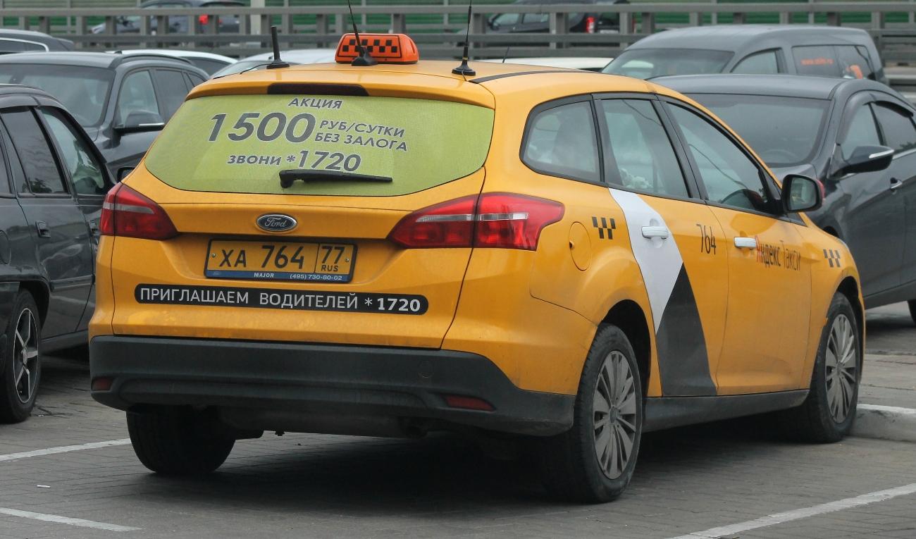 Автомобиль госномер ХА76477