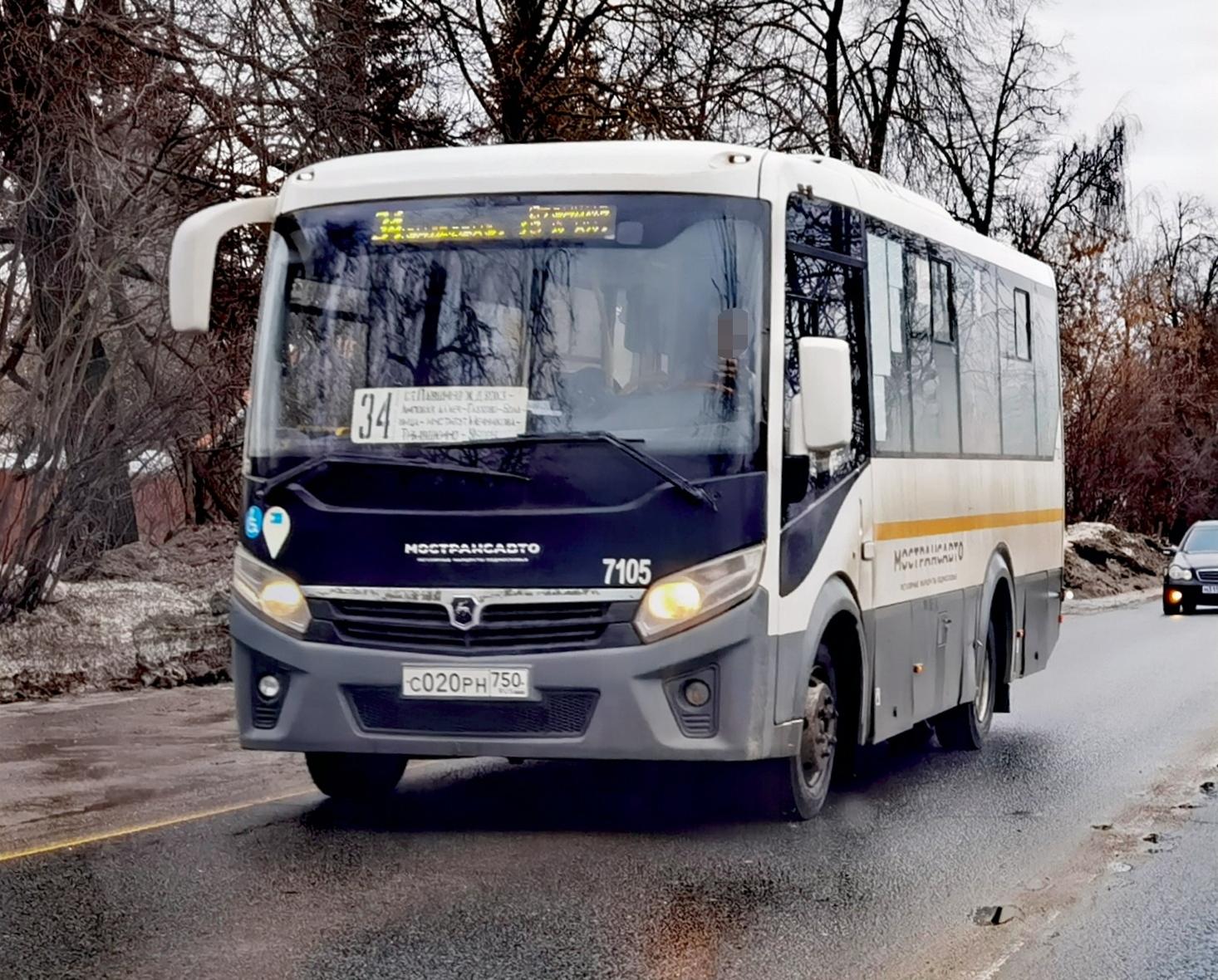Автомобиль госномер С020РН750