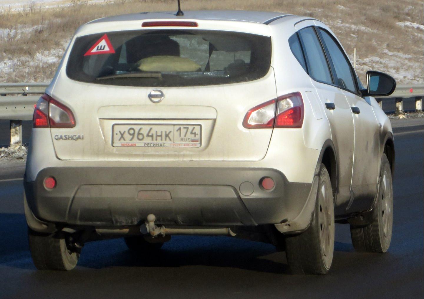 Автомобиль госномер Х964НК174